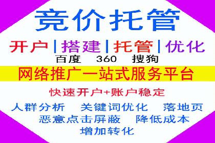 案例分享：如何提升百度推广效果